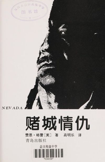 Nevada