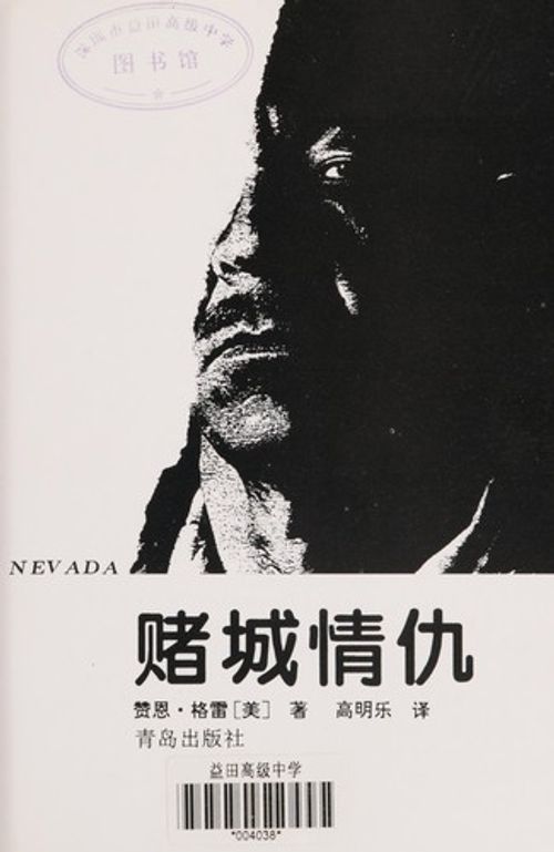 Nevada
