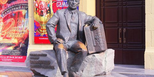 Krasnodar Philharmonic