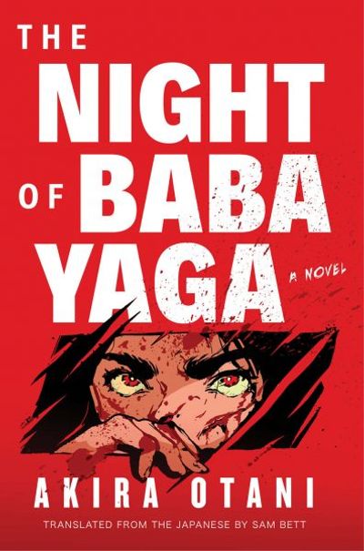 The Night of Baba Yaga