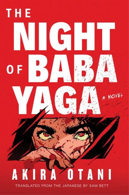 The Night of Baba Yaga